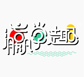 【瀛學(xué)趣】中日學(xué)校文化交流研學(xué)營